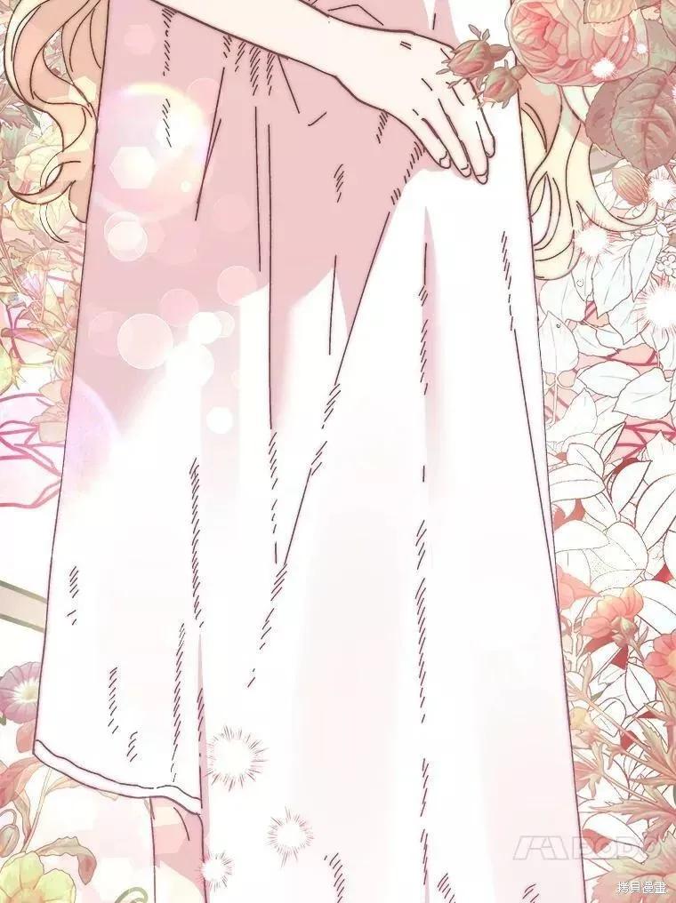 《王女在装疯卖傻》第73话 第178页