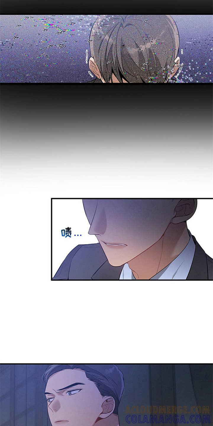 《遗失的道德》第8章：劝说 第13页