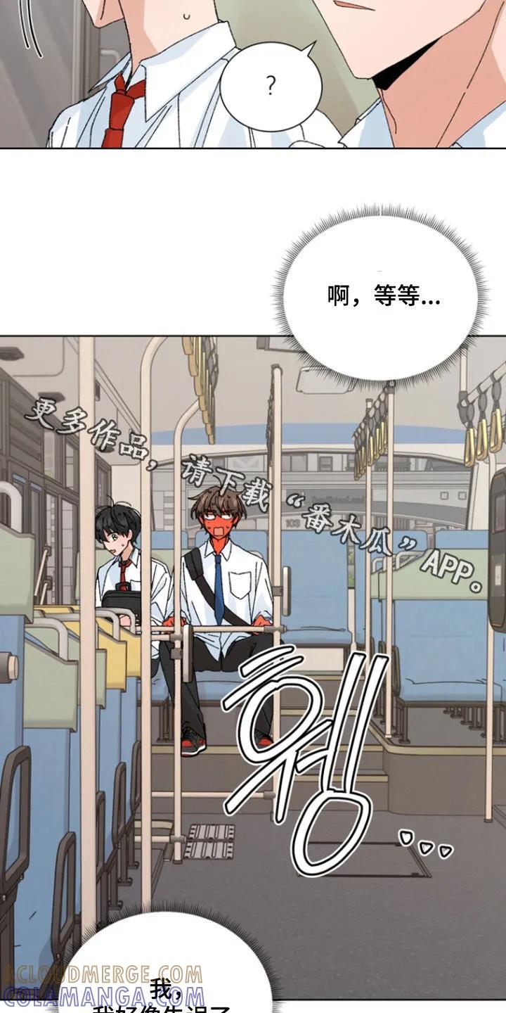 别样新婚 - 第88章：【第二季】失误了 - 第23张图