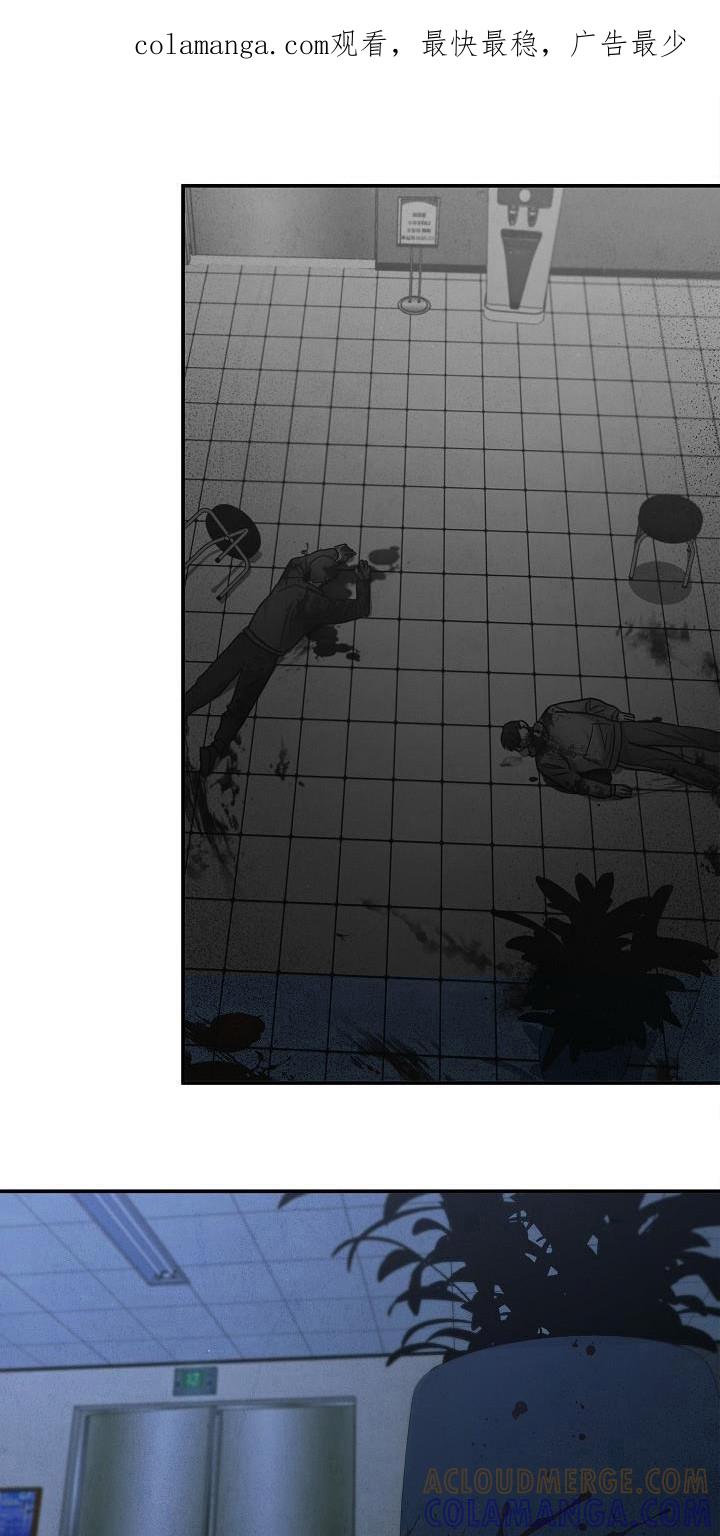 《被男人掌控生死》第93章：【第二季】伤口 第1页
