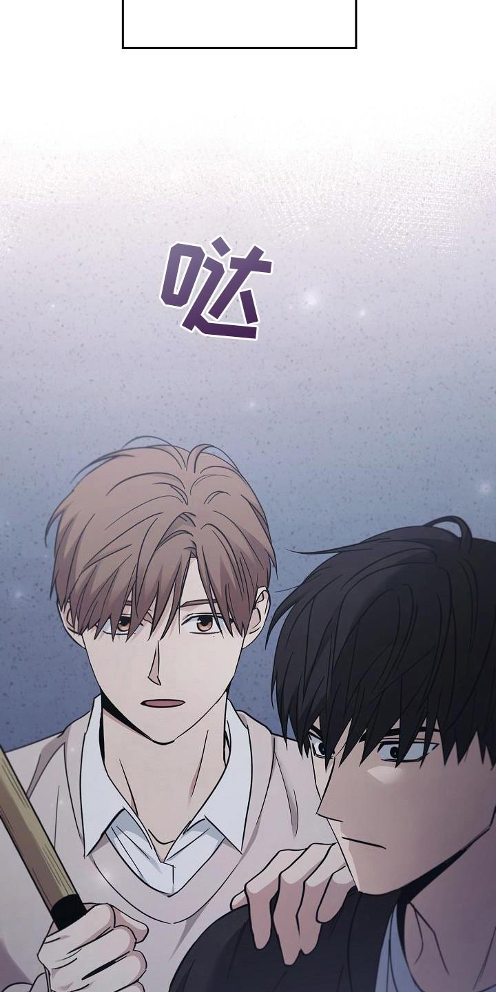《被男人掌控生死》第94章：【第二季】没关系 第20页