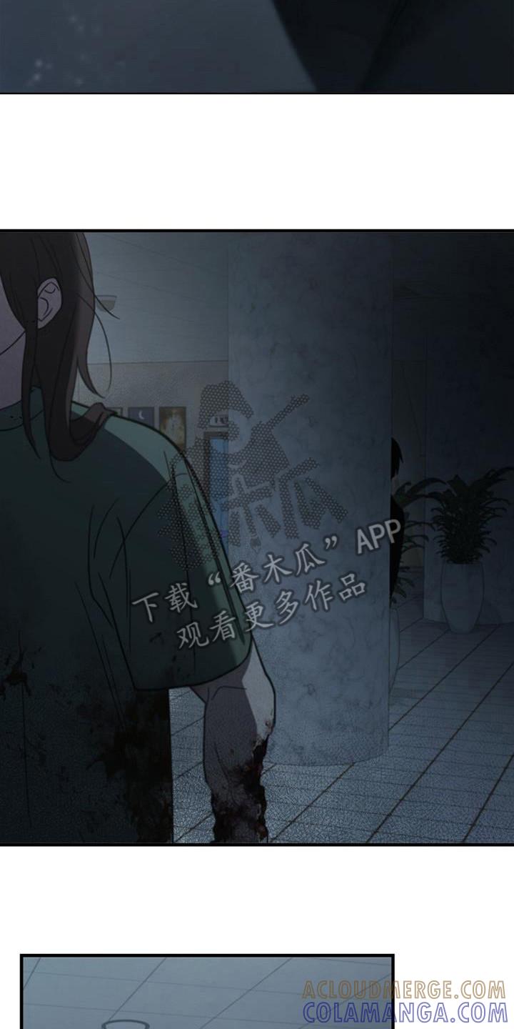 《被男人掌控生死》第95章：【第二季】不要下来 第23页