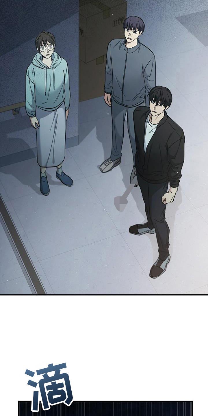 《被男人掌控生死》第95章：【第二季】不要下来 第8页
