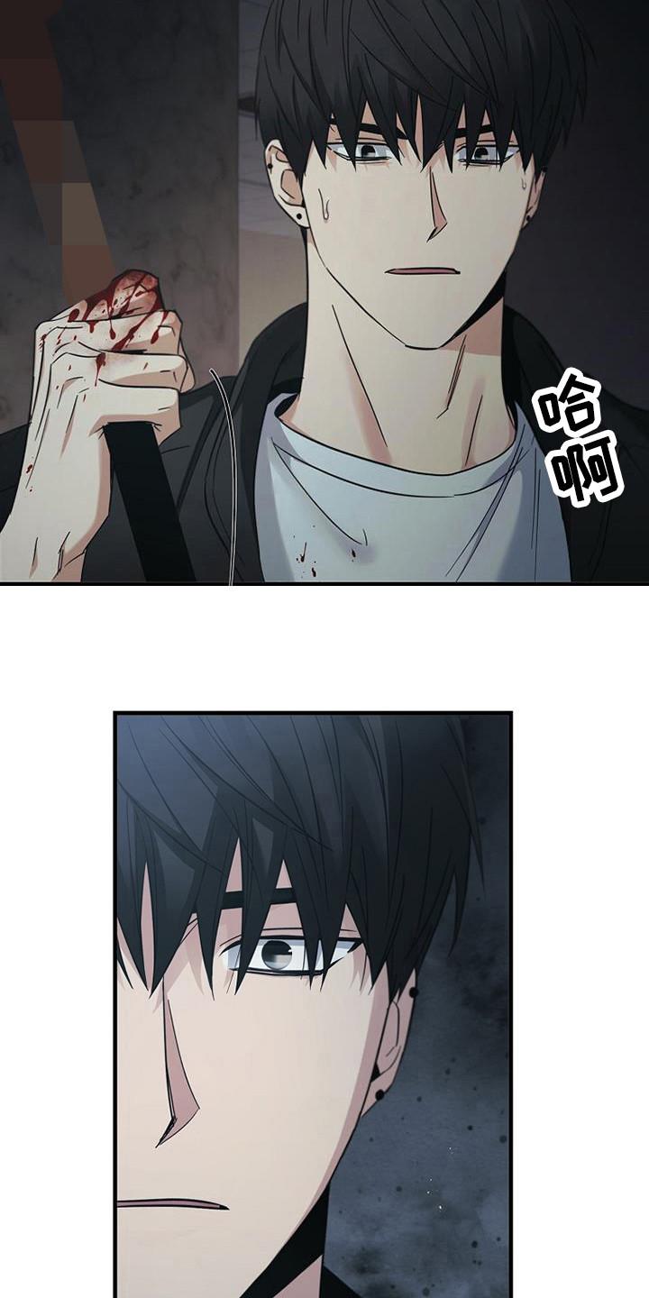 《被男人掌控生死》第96章：【第二季】我广播了 第14页