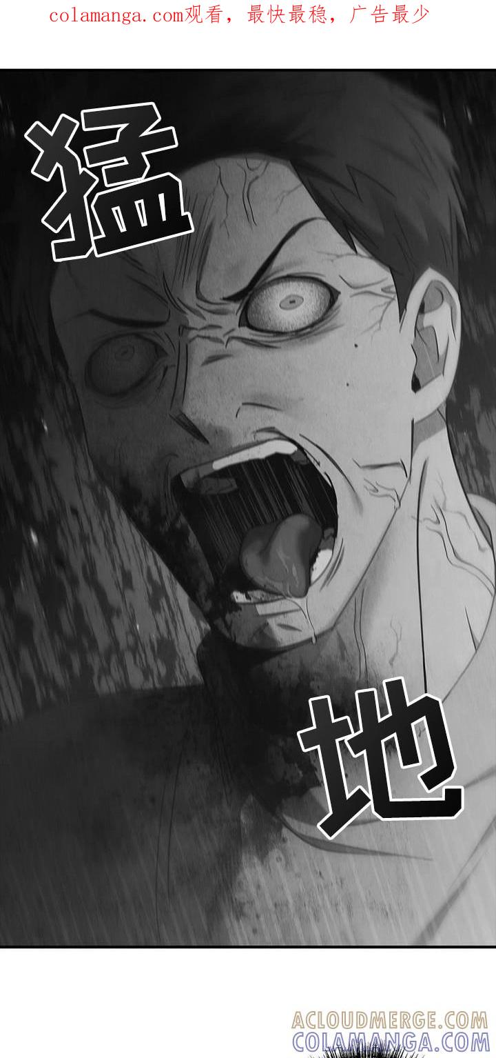 《被男人掌控生死》第96章：【第二季】我广播了 第1页