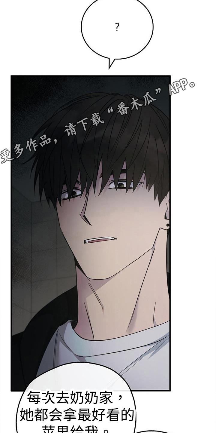 《被男人掌控生死》第96章：【第二季】我广播了 第18页