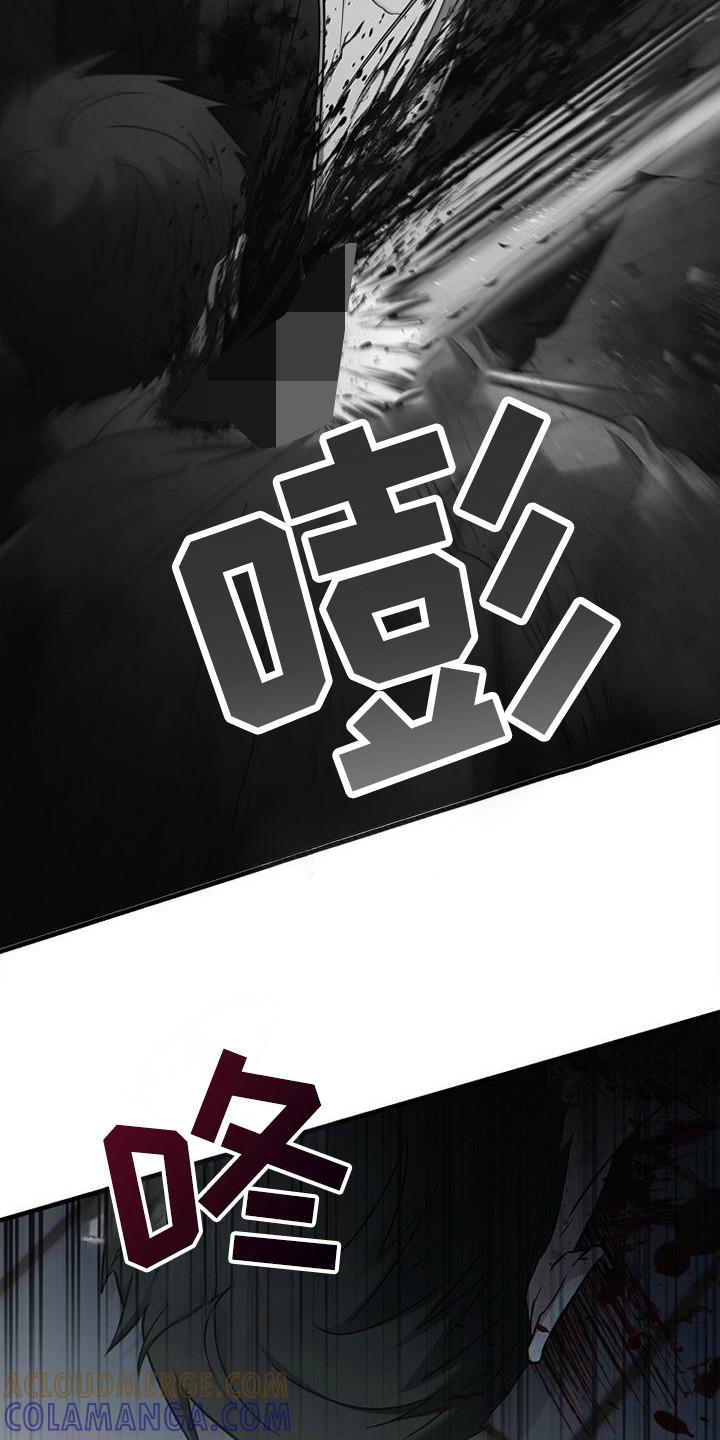 《被男人掌控生死》第96章：【第二季】我广播了 第5页