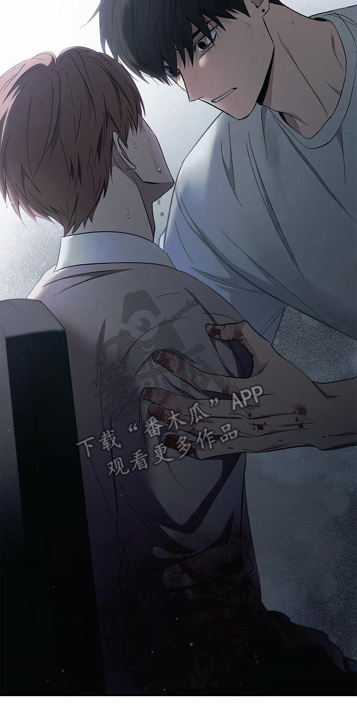 《被男人掌控生死》第97章：【第二季】都是梦？ 第10页