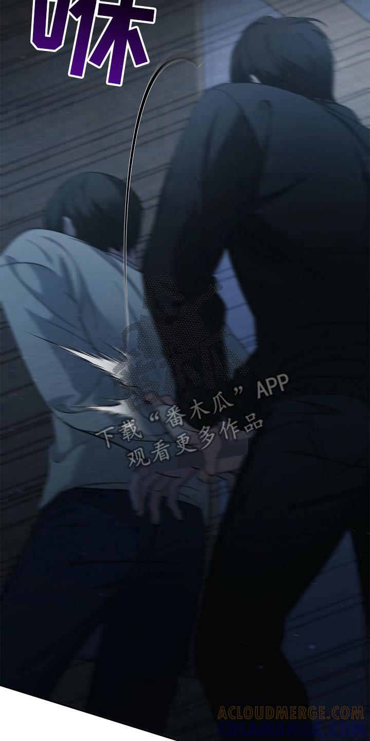《被男人掌控生死》第97章：【第二季】都是梦？ 第31页