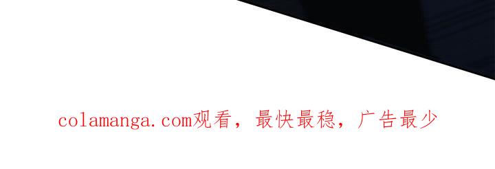 《被男人掌控生死》第97章：【第二季】都是梦？ 第32页