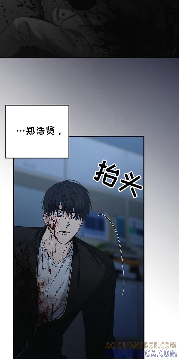 《被男人掌控生死》第98章：【第二季】怎么可能 第5页