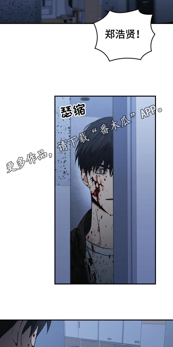 《被男人掌控生死》第98章：【第二季】怎么可能 第10页