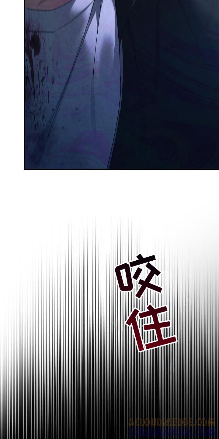 《被男人掌控生死》第99章：【第二季】要抓住 第21页