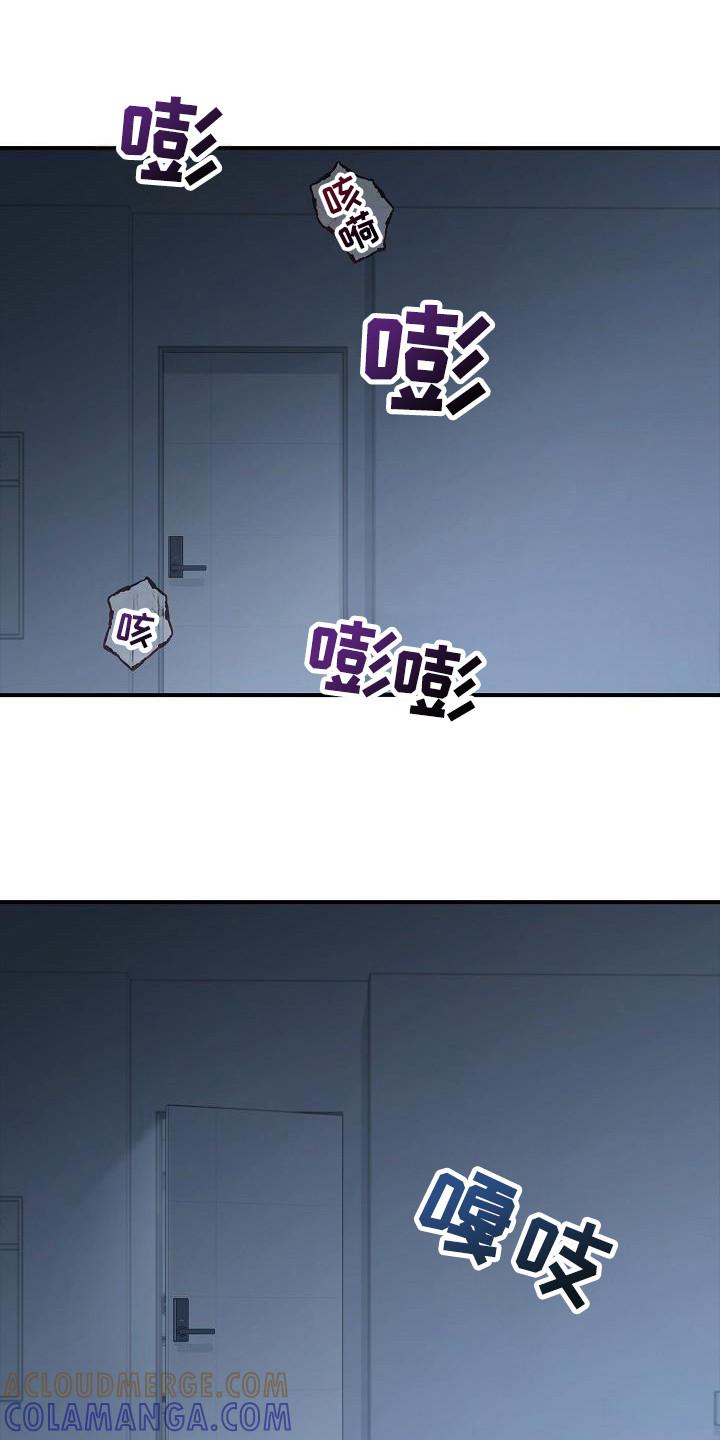 《被男人掌控生死》第99章：【第二季】要抓住 第27页
