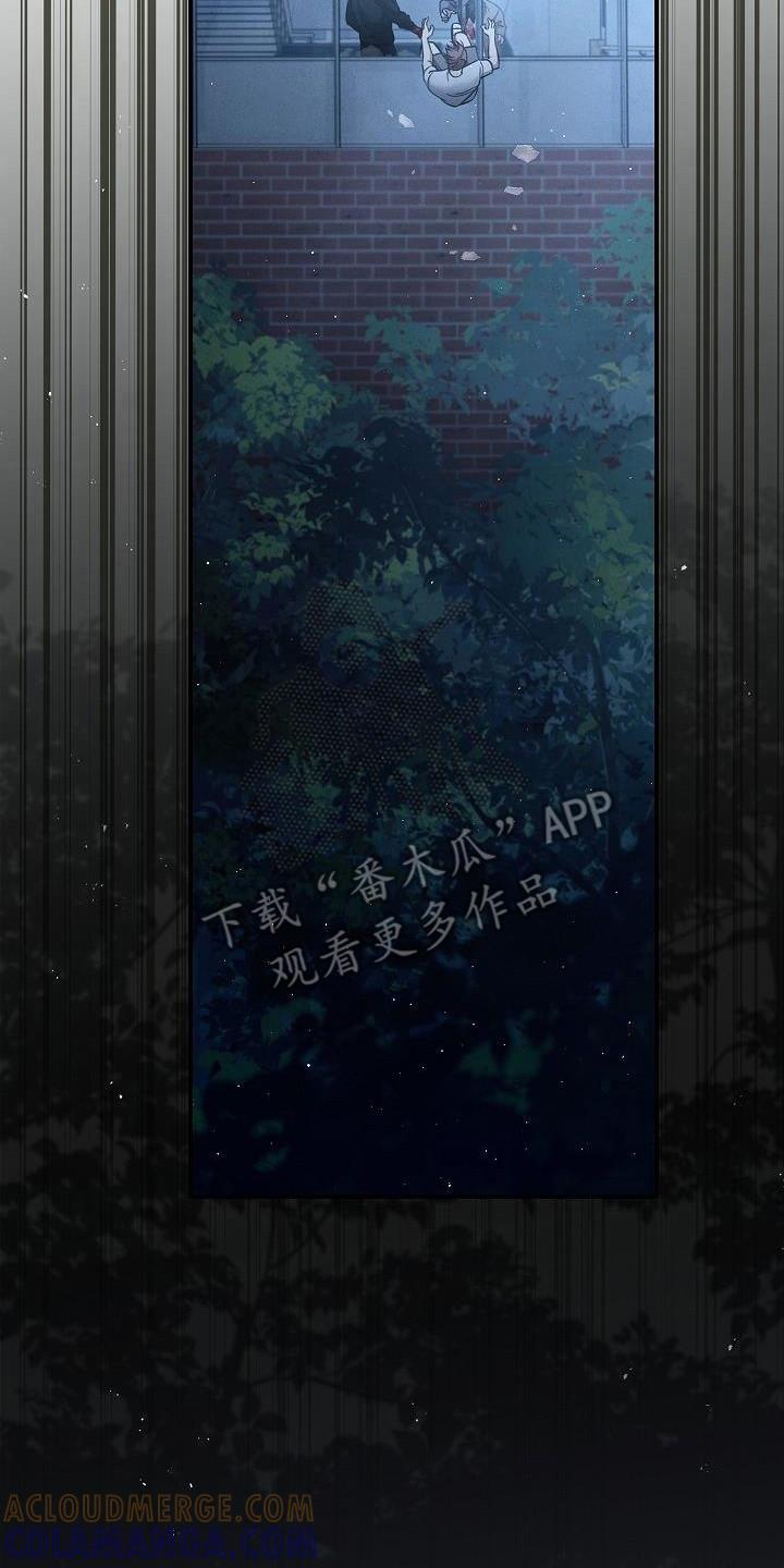 《被男人掌控生死》第99章：【第二季】要抓住 第15页