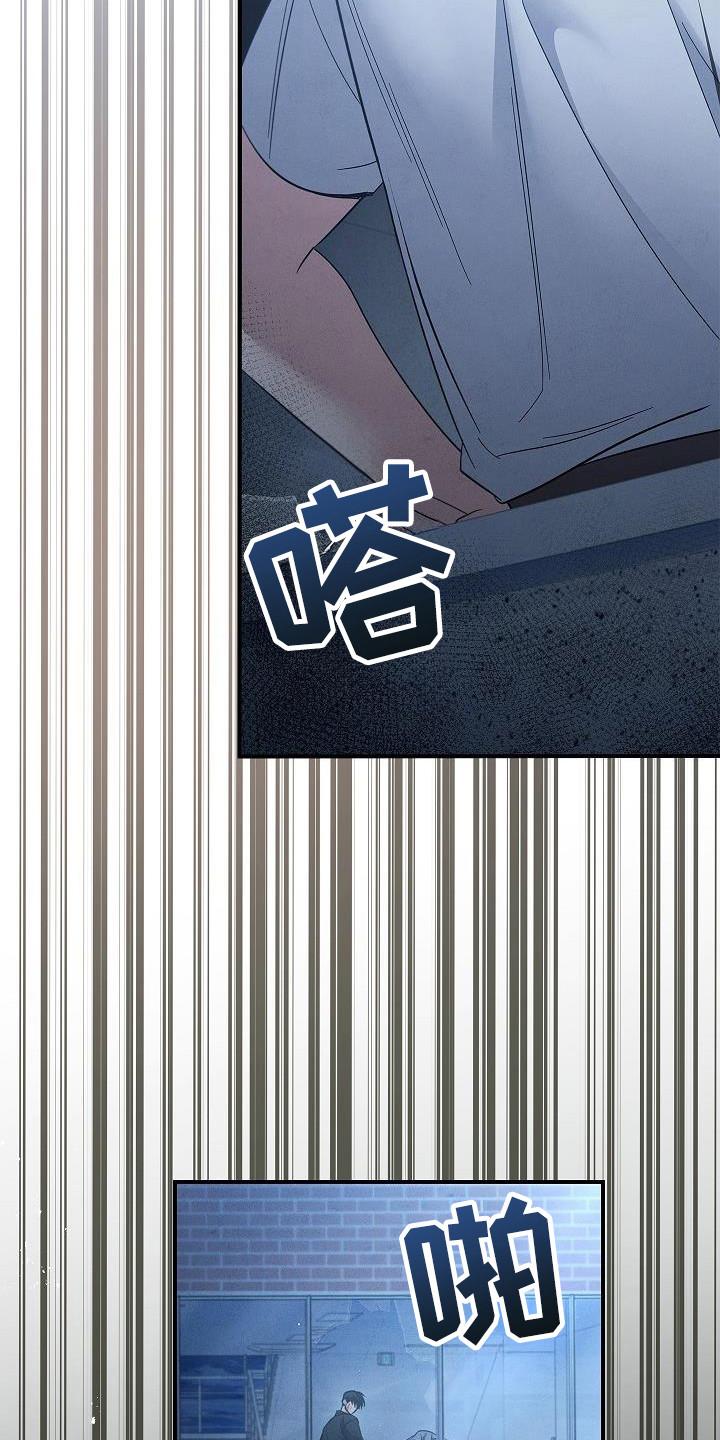 《被男人掌控生死》第99章：【第二季】要抓住 第14页