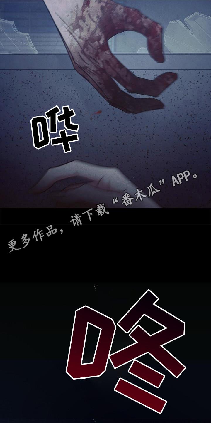 《被男人掌控生死》第99章：【第二季】要抓住 第18页