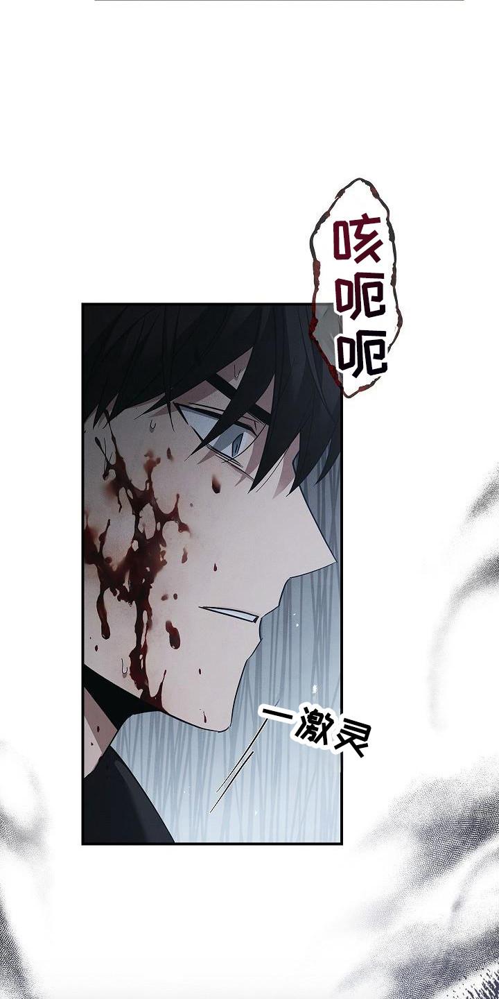 《被男人掌控生死》第99章：【第二季】要抓住 第8页