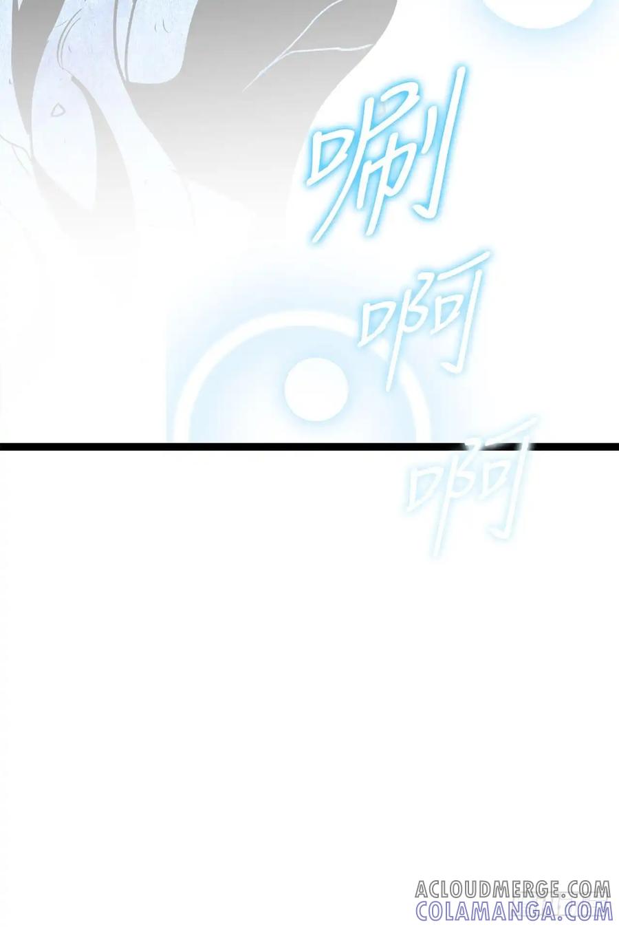 《我洗劫了魔神的仓库》13.杜兰德尔 第70页