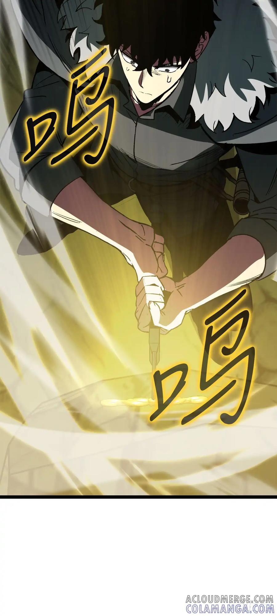 《我洗劫了魔神的仓库》13.杜兰德尔 第55页