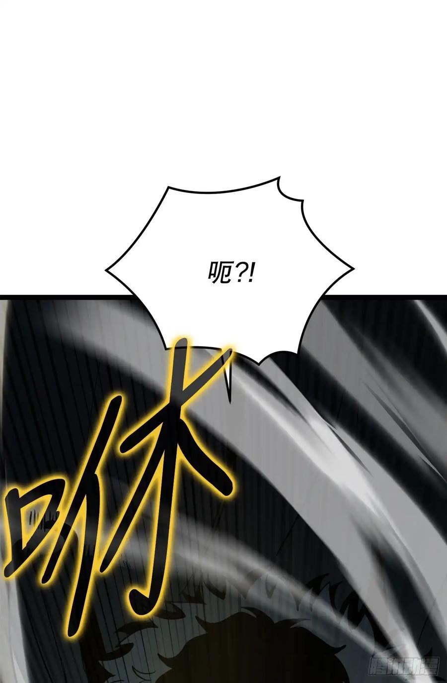 《我洗劫了魔神的仓库》13.杜兰德尔 第54页