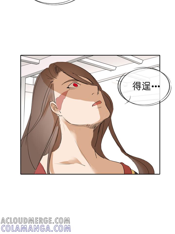 《祖先帮帮忙》第40话 第5页