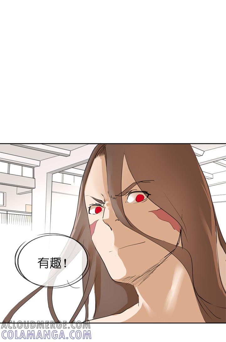 《祖先帮帮忙》第40话 第3页