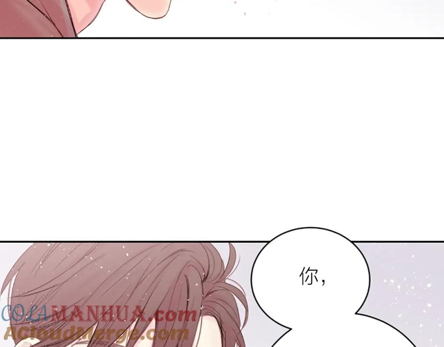 《别离我太近》第2话 你要吻我吗？ 第69页