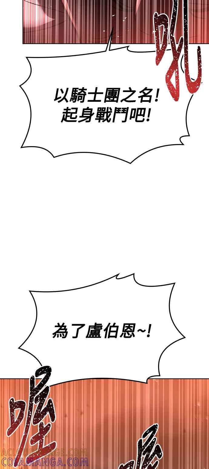《异世界的美味魔法》第1话 第31页