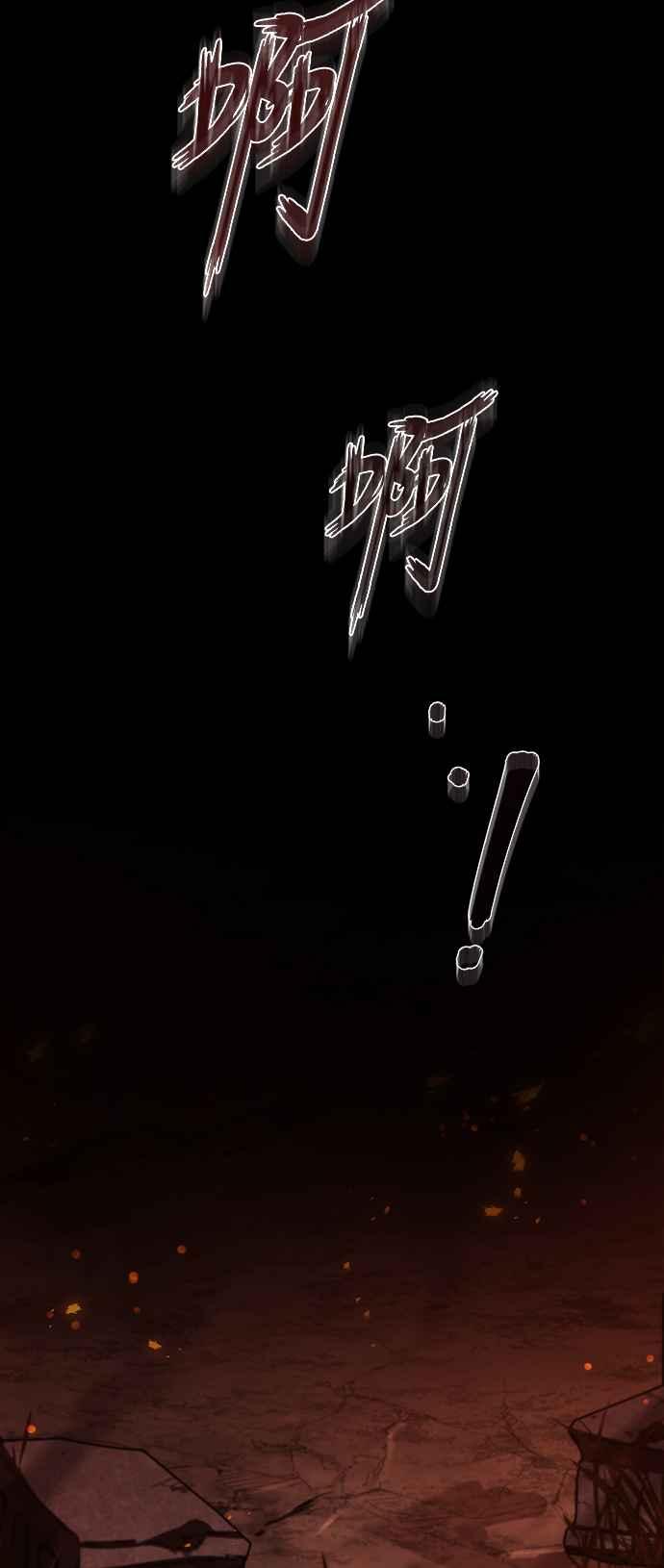 《异世界的美味魔法》第1话 第14页