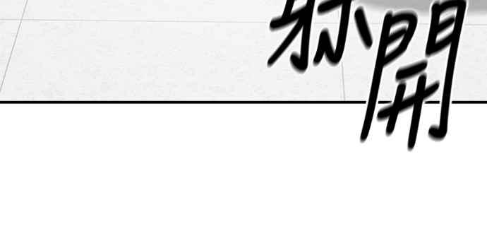 《黄金守门员》第10话 国手守门员 第29页