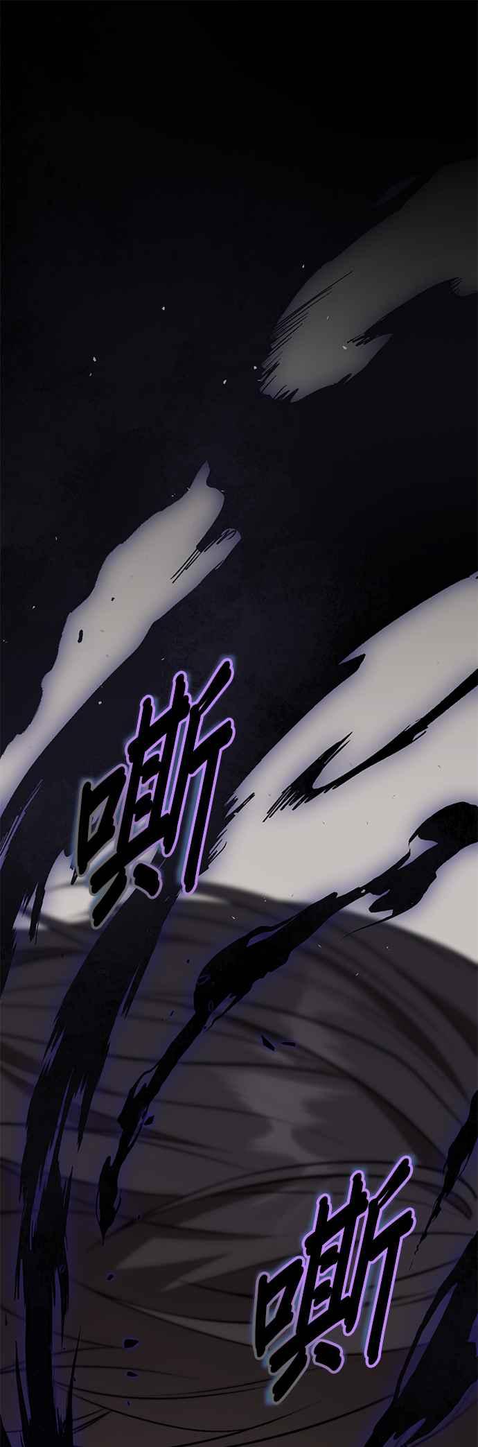 《家之王者》第10话 第16页