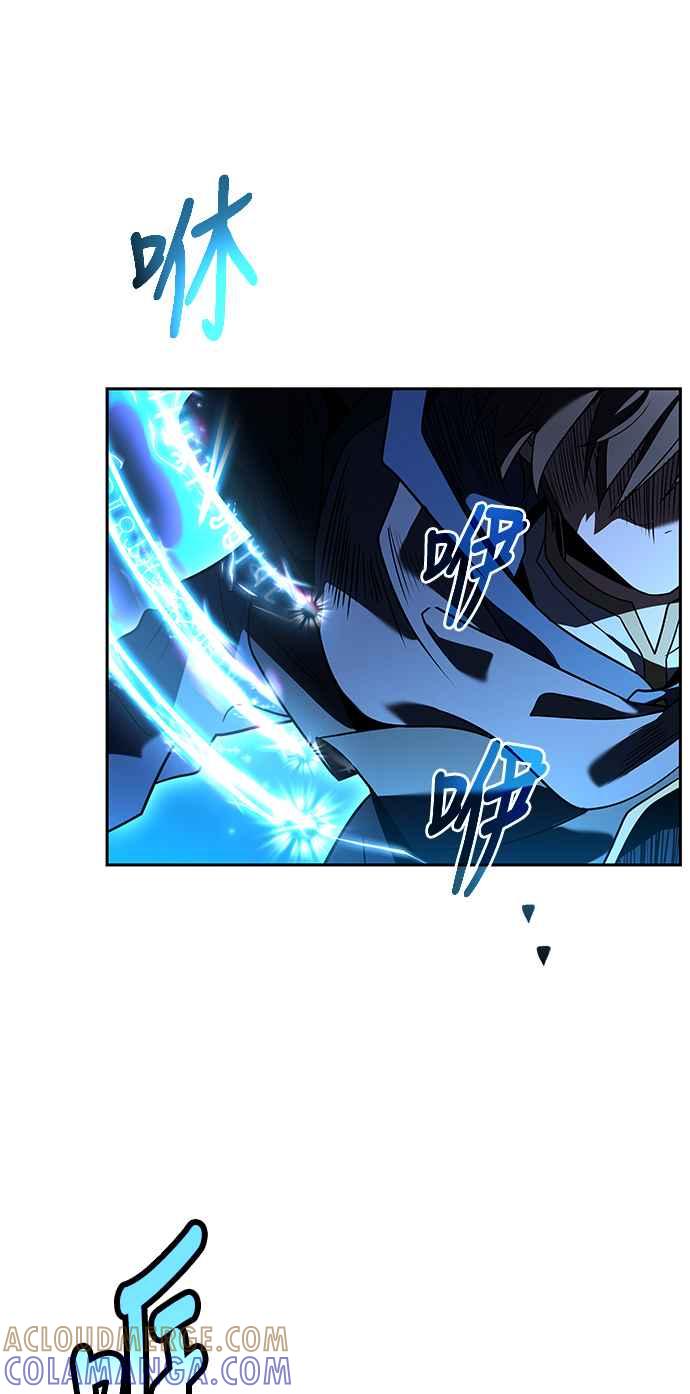 《异世界的美味魔法》第10话 第7页