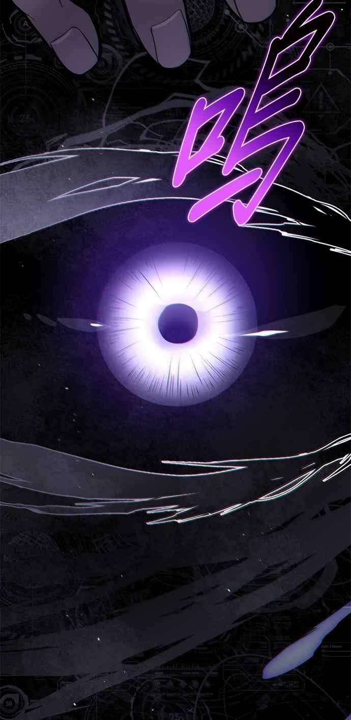 《家之王者》第10话 第11页