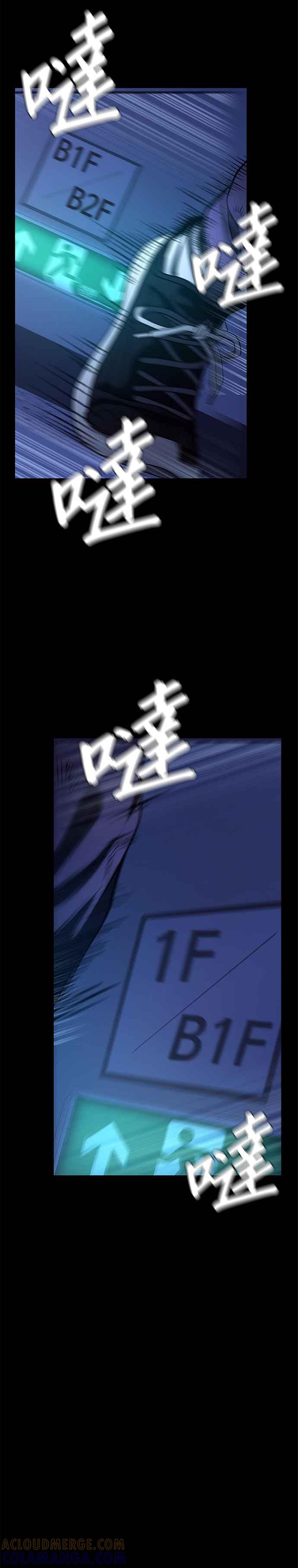 《家之王者》第11话 第40页