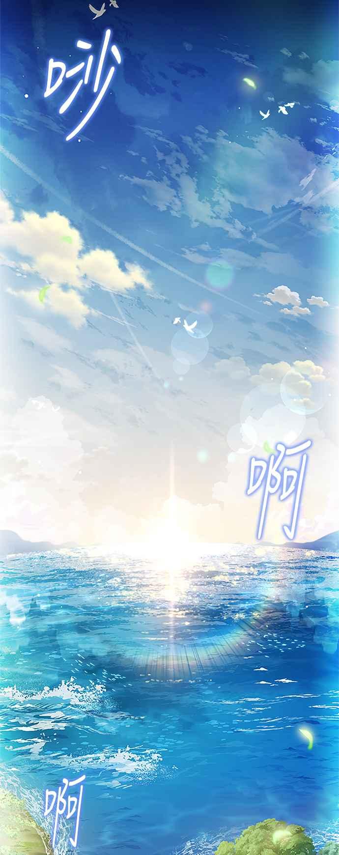 《异世界的美味魔法》第11话 第5页