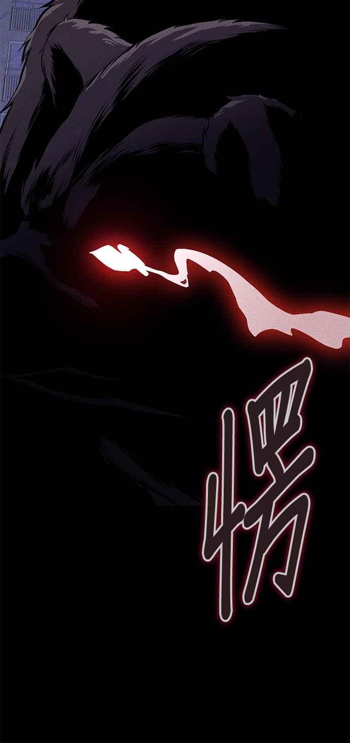 《家之王者》第11话 第14页