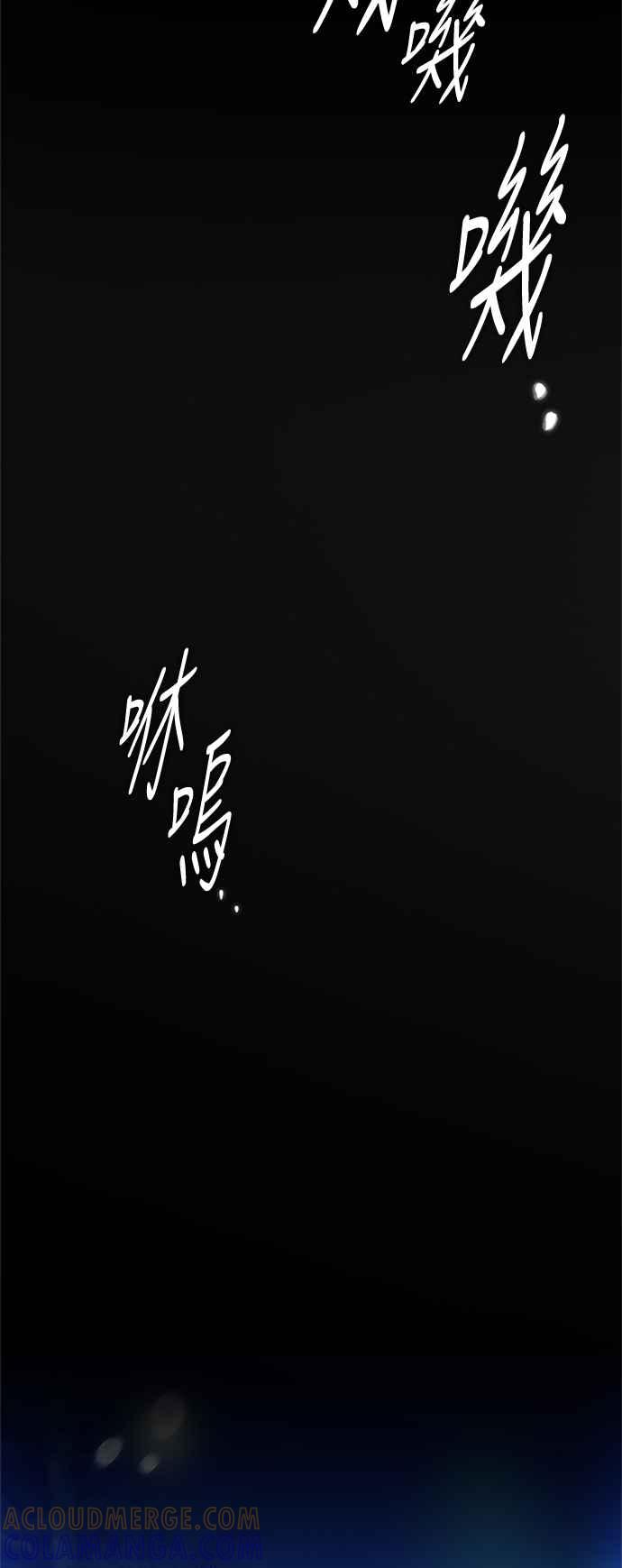 《异世界的美味魔法》第11话 第4页