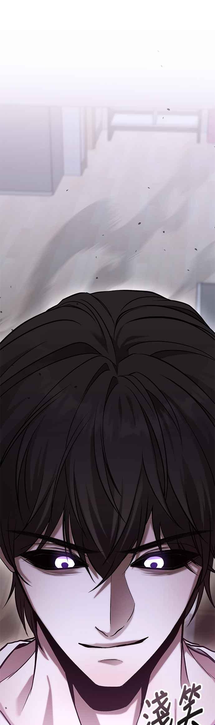 《家之王者》第11话 第59页