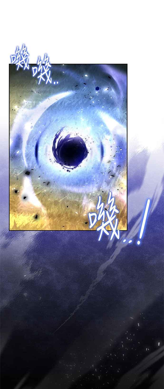 《异世界的美味魔法》第11话 第29页