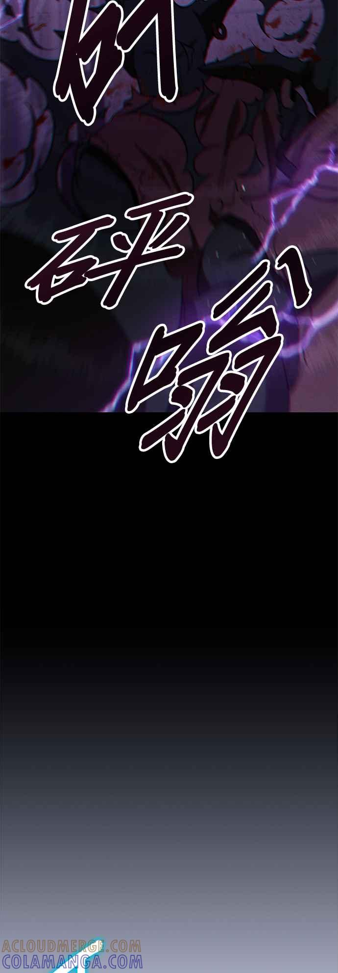 《家之王者》第11话 第88页