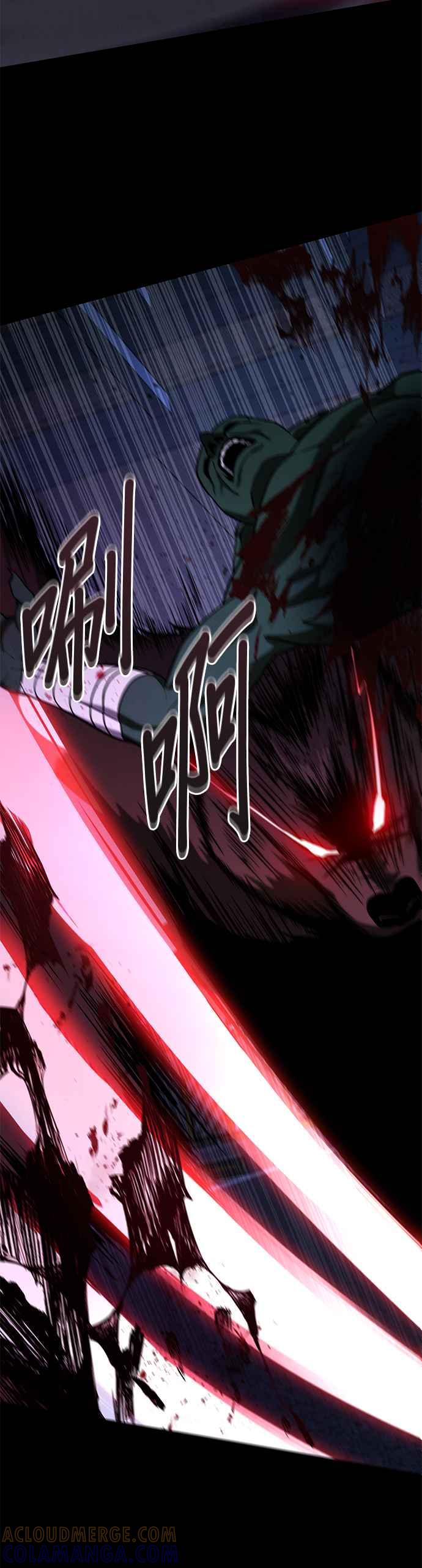《家之王者》第12话 第13页
