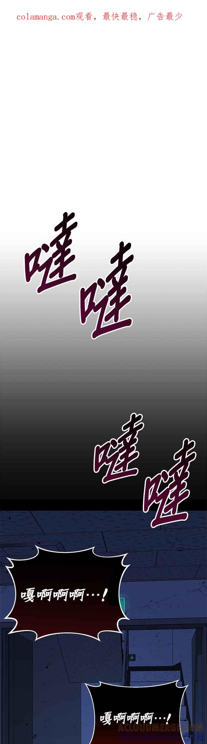 《家之王者》第12话 第1页