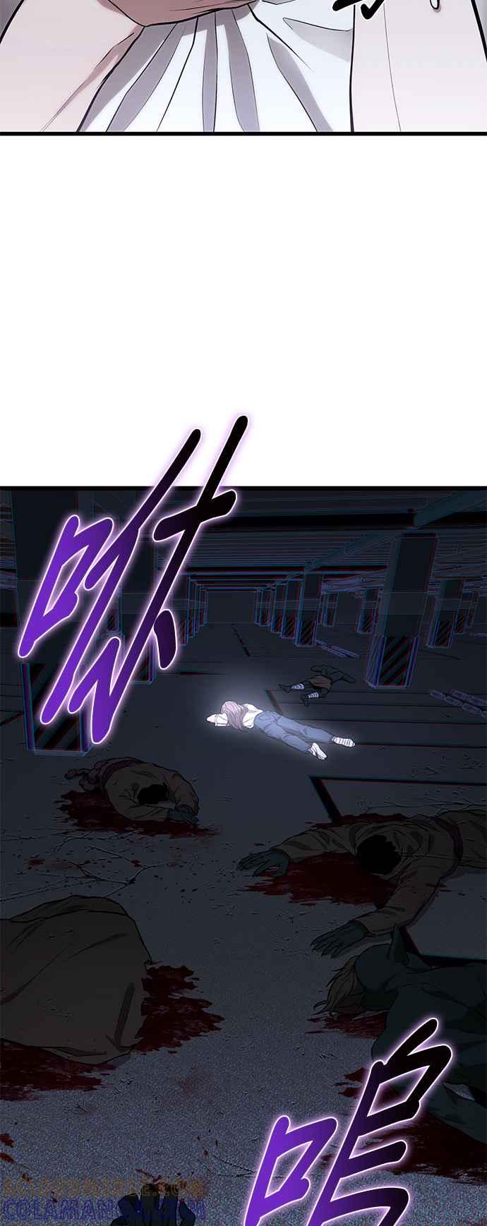 《家之王者》第12话 第34页