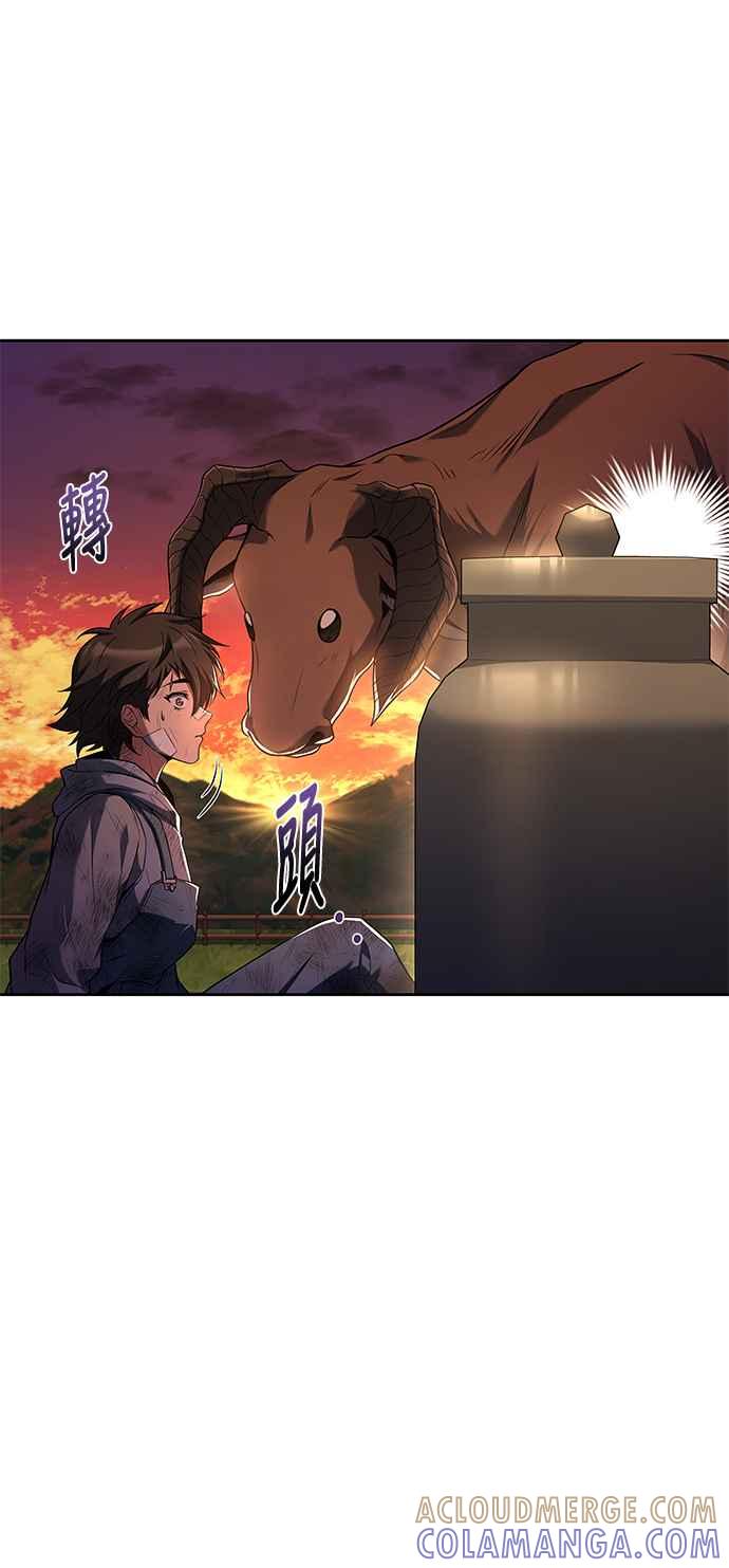 《异世界的美味魔法》第12话 第55页