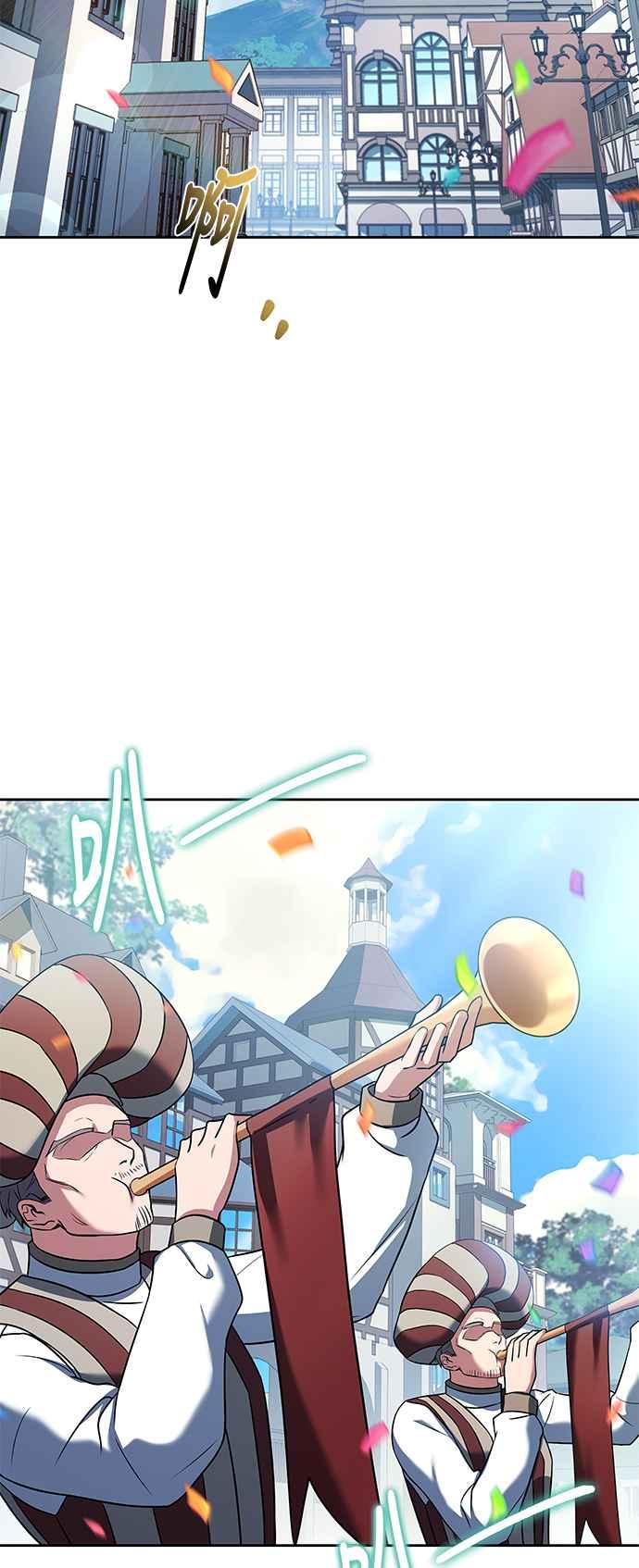 《异世界的美味魔法》第13话 第65页