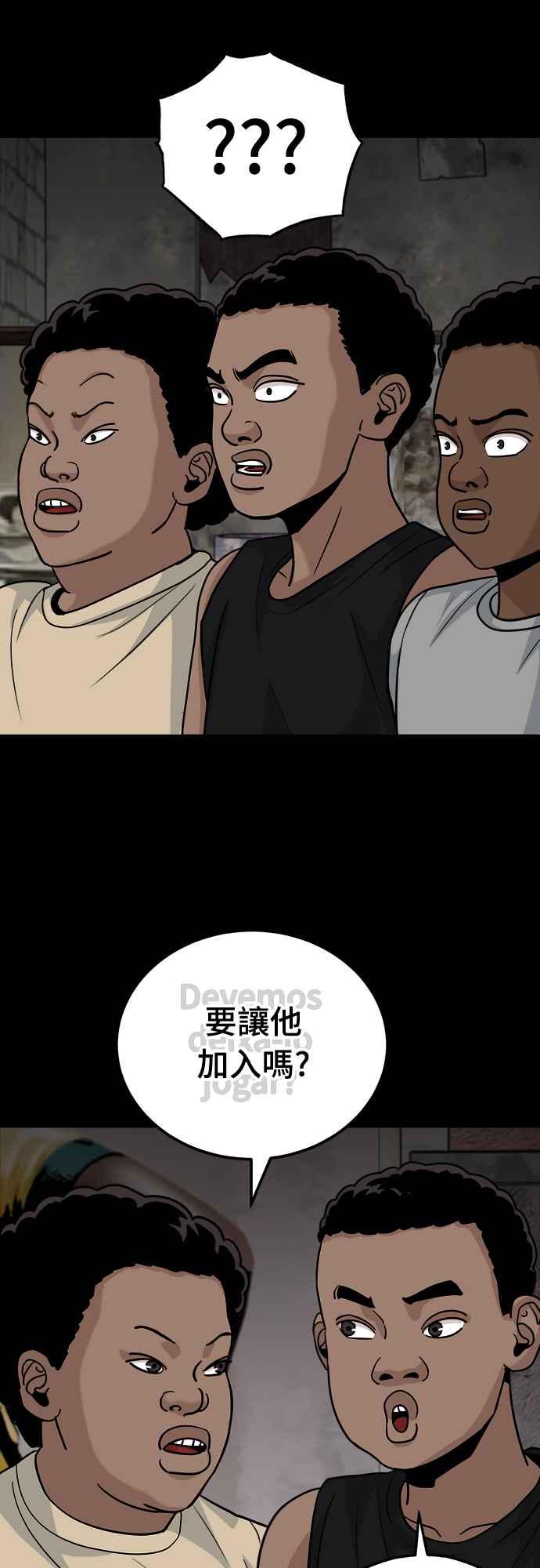 《黄金守门员》第13话 7岁的禹孝振 第68页