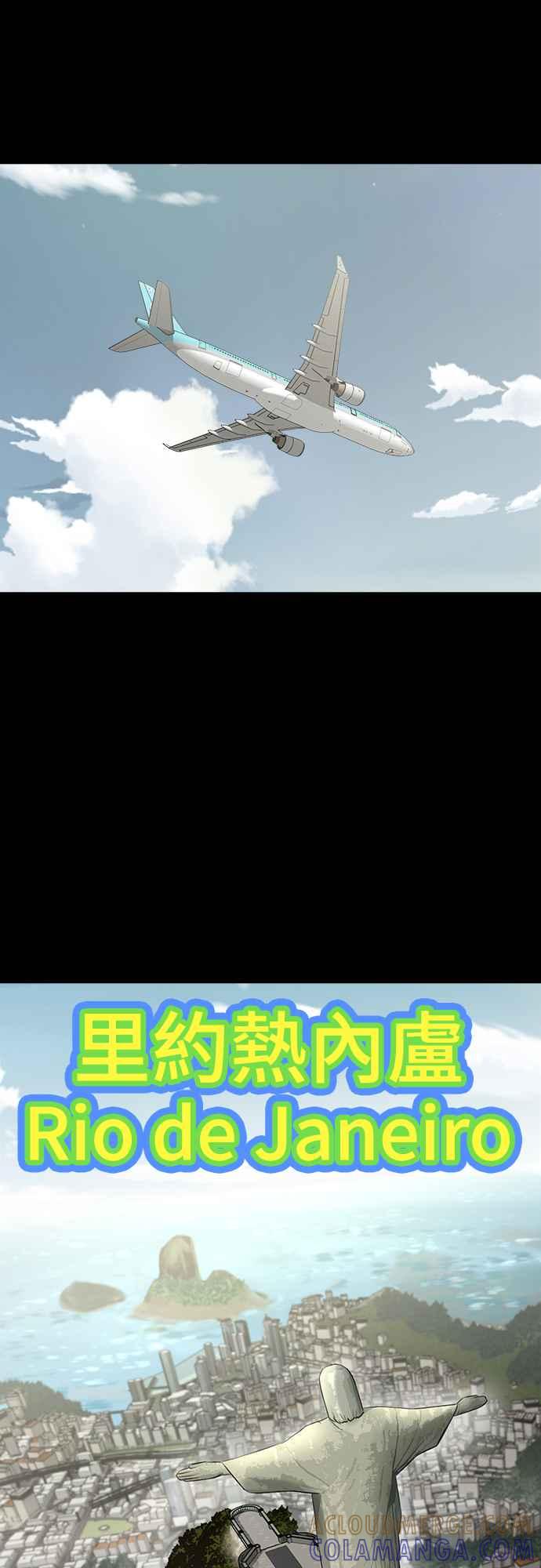 《黄金守门员》第13话 7岁的禹孝振 第49页