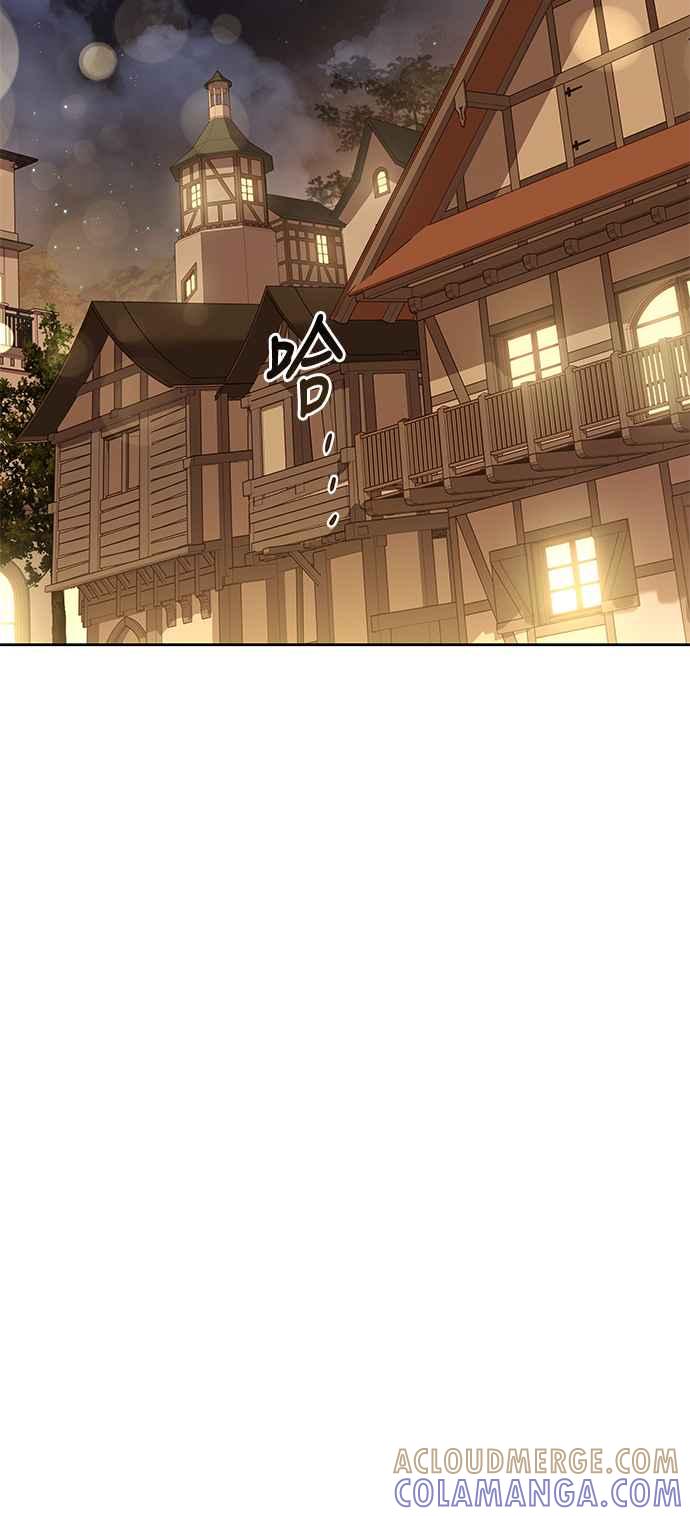 《异世界的美味魔法》第13话 第46页