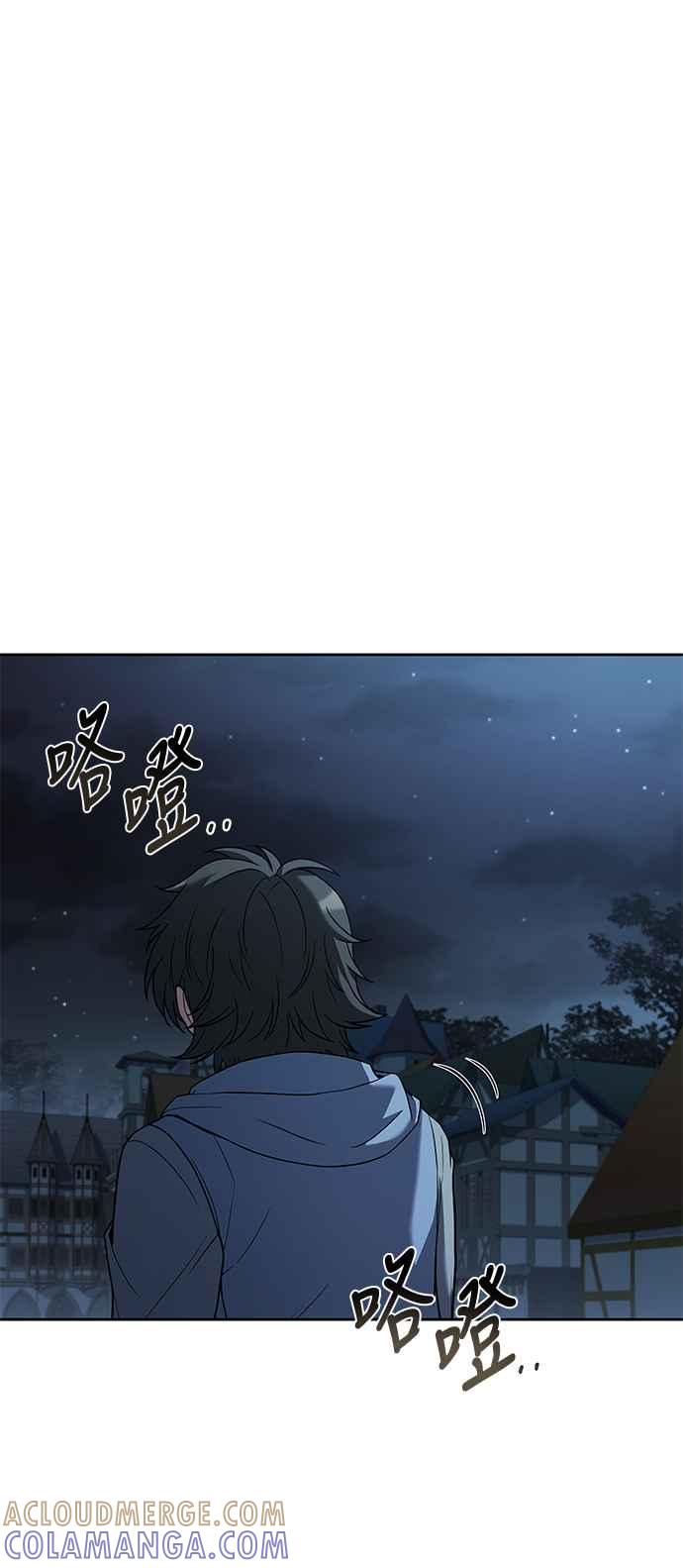 《异世界的美味魔法》第13话 第52页